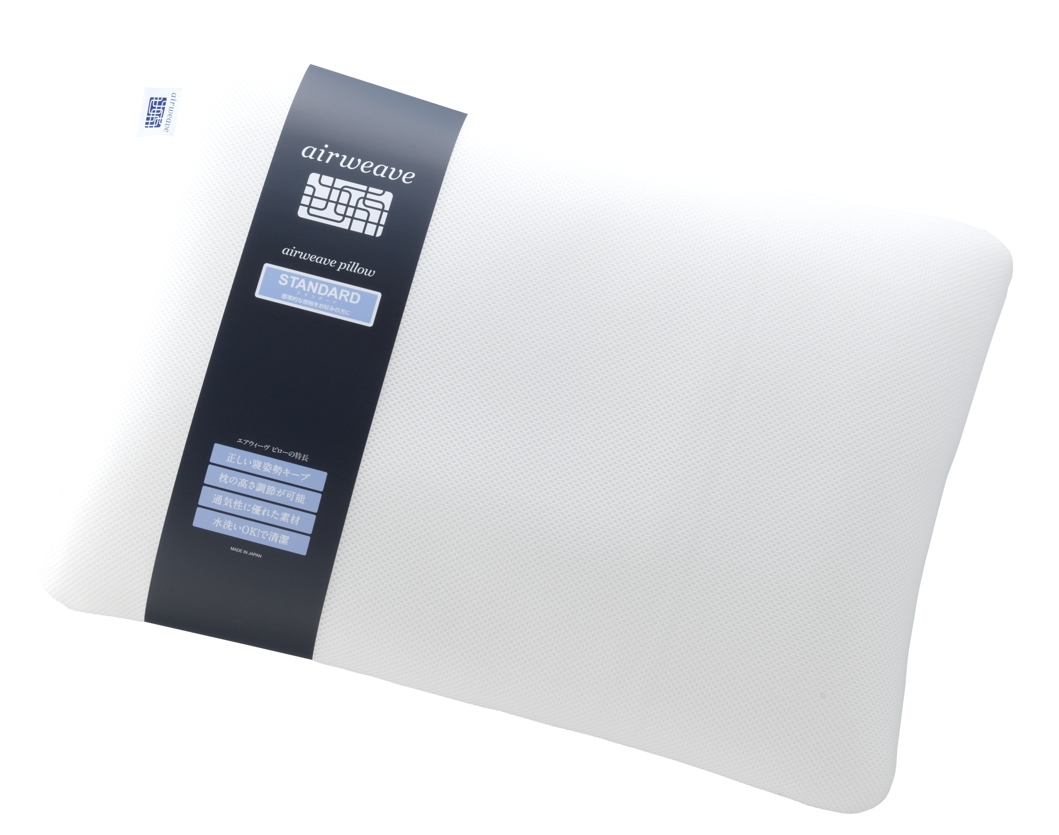 エアウィーヴ ピロースタンダード