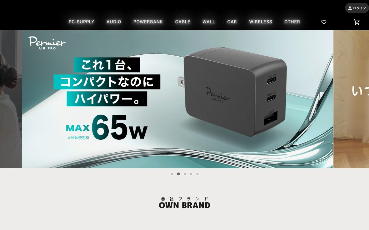 tama’s公式サイトのトップページ
