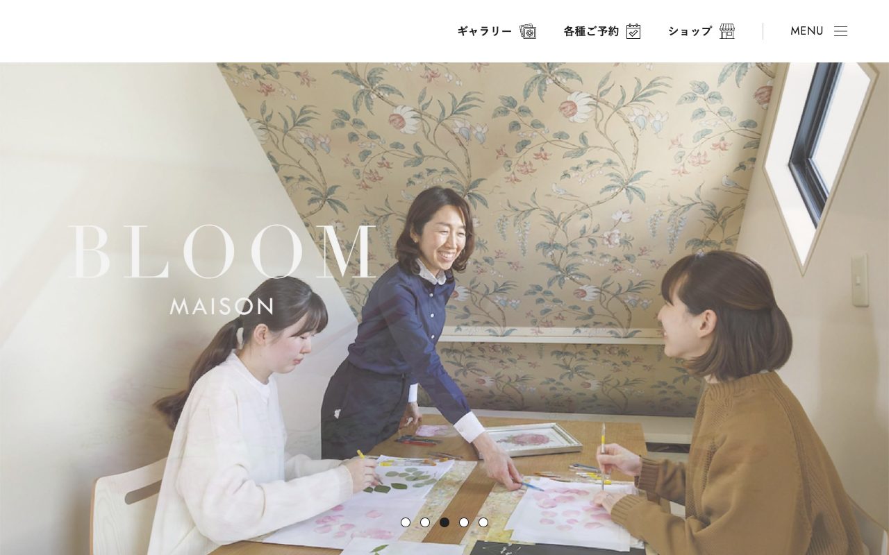 ぶるーむ公式サイトのトップページ