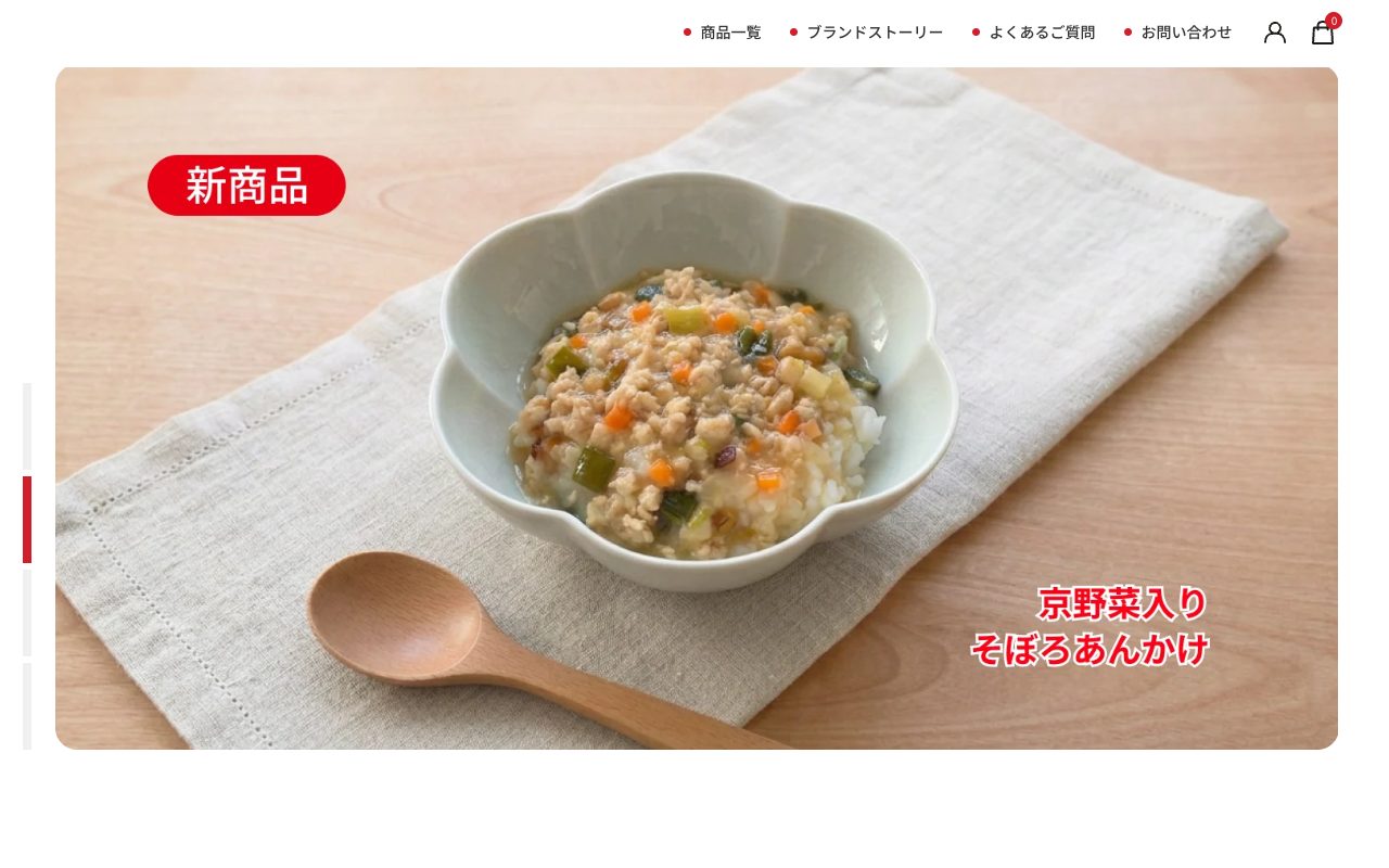 キッズレーション(Kidslation)公式サイトのトップページ