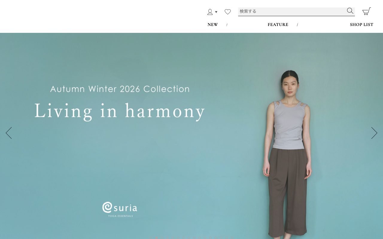 suria公式サイトのトップページ
