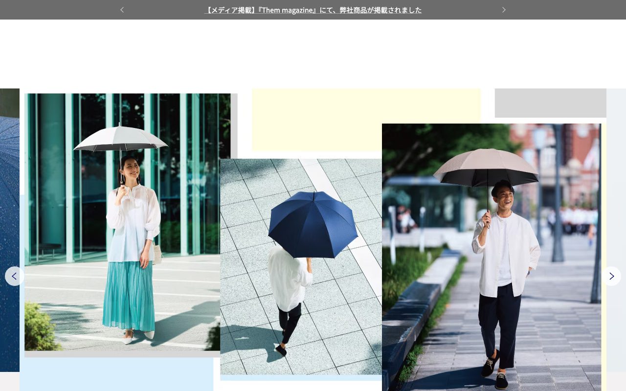 前原光榮商店オンラインショップ（ご利用ガイド）公式サイトのトップページ