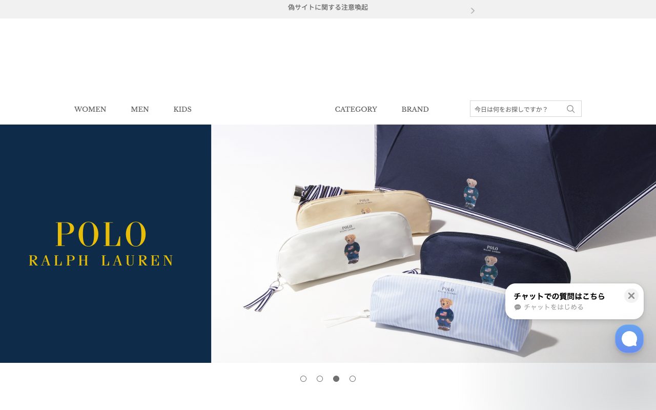 MOONBAT ONLINE SHOP公式サイトのトップページ