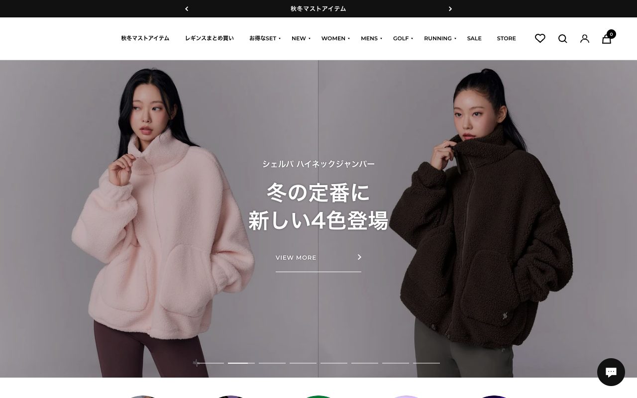 XEXYMIX公式サイトのトップページ